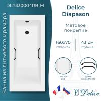 Ванна из литьевого мрамора Delice Diapason 160х70 матовая с черными ручками DLR330004RB-M