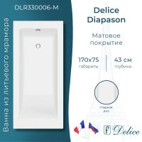 Ванна из литьевого мрамора Delice Diapason 170х75 матовая DLR330006-M