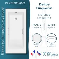 Ванна из литьевого мрамора Delice Diapason 170х70 матовая с ручками Хром DLR330005R-M