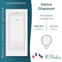 Ванна из литьевого мрамора Delice Diapason 180х80 матовая DLR330009-M