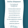 Ванна из литьевого мрамора Delice Diapason 180х80 матовая с ручками Хром DLR330009R-M