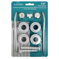 Комплект для монтажа радиатора AZARIO 1/2", с 2-мя кронштейнами, белый (AZ1/20002)