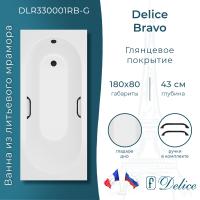 Ванна из литьевого мрамора Delice Bravo 180х80 глянцевая с черными ручками DLR330001RB-G