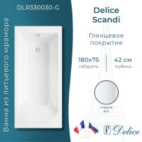 Ванна из литьевого мрамора Delice Scandi 180х75 глянцевая DLR330030-G