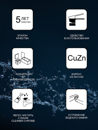 Комплект смесителей Ravak Rosa Set RS керамический картридж, хом (70508017)