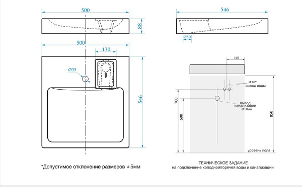 Раковина подвесная Azario Alice 500х546х88 Белый (CS00082258)