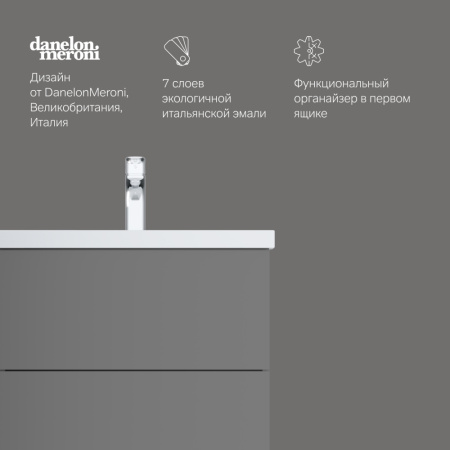 AM.PM M90FHX06022GM GEM, База под раковину, подвесная, 60 см, 2 ящика push-to-open, графит матовый