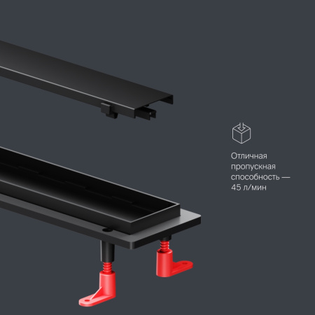 AM.PM W02SC-U11-090-04BM PrimeFlow Трап для душа линейный универс затвор Tile 90см цвет черн мат