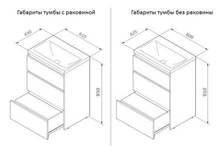 AM.PM M91FSX0602OF GEM S, База под раковину, напольная, 60 см, 3 ящика, светлый дуб