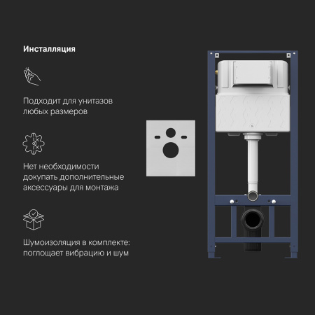 AM.PM IS47051.701700 Инсталл с клав Pro S глянц хром с подв унит Spirit V2.0 FlashClean с сид м/л