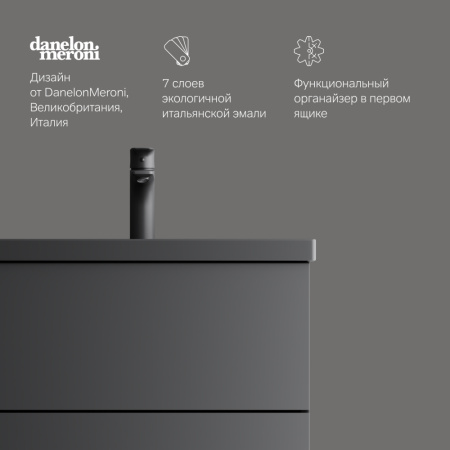 AM.PM M90FHX06022BM GEM, База под раковину, подвесная, 60 см, 2 ящика push-to-open, цвет: черный матовый