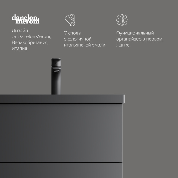 AM.PM M90FHX06022BM GEM, База под раковину, подвесная, 60 см, 2 ящика push-to-open, цвет: черный матовый