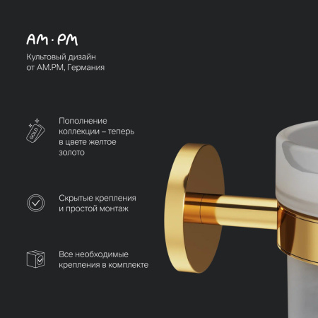 AM.PM A85A33399 X-Joy, Стойка с туалетной щеткой, золото