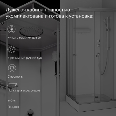 AM.PM W94C-403-090MT X-Joy Square кабина душевая  90x90,  профиль мат.хром, стекло прозрачное