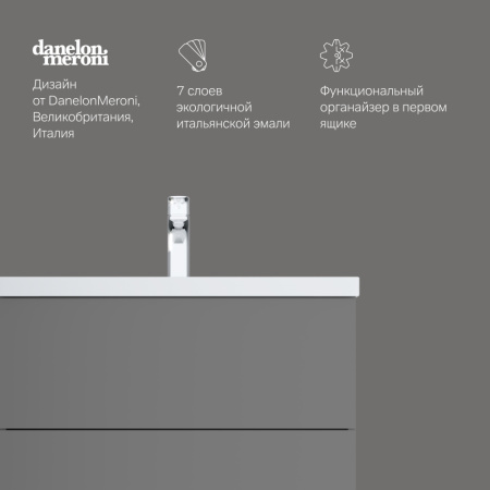 AM.PM M90FSX07522GM32 GEM, База под раковину, напольная, 75 см, 2 ящика push-to-open, графит матовый