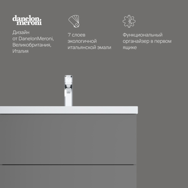 AM.PM M90FSX07522GM32 GEM, База под раковину, напольная, 75 см, 2 ящика push-to-open, графит матовый