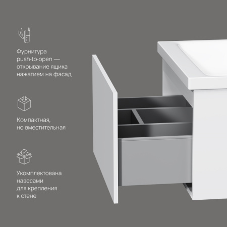 AM.PM M90FHX06021WG GEM, База под раковину, подвесная, 60 см, 1 ящик push-to-open, цвет: белый, глянец