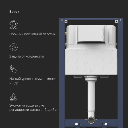 AM.PM I012704.9051 Pro инсталляция для подвесного унитаза с пневматич клавишей Pro L пластик, глянц хром