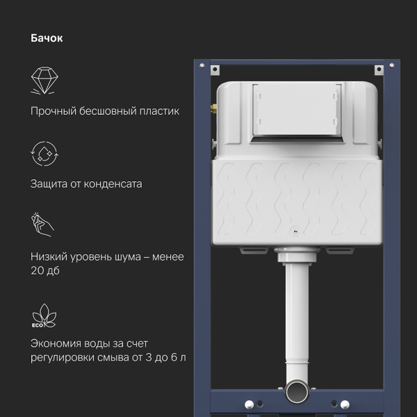 AM.PM I012704.9051 Pro инсталляция для подвесного унитаза с пневматич клавишей Pro L пластик, глянц хром