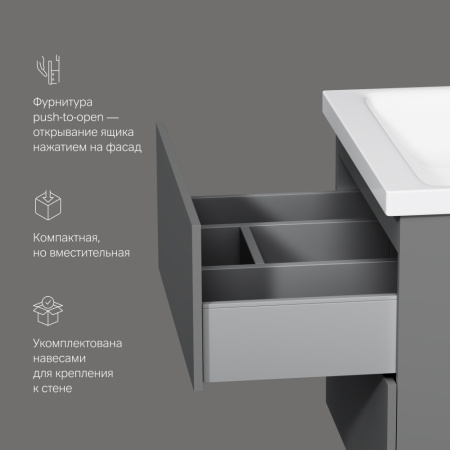 AM.PM M90FHX06022GM GEM, База под раковину, подвесная, 60 см, 2 ящика push-to-open, графит матовый