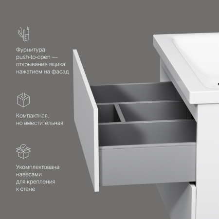 AM.PM M90FHX07522WG GEM, База под раковину, подвесная, 75 см, 2 ящика push-to-open, цвет: белый, глянец