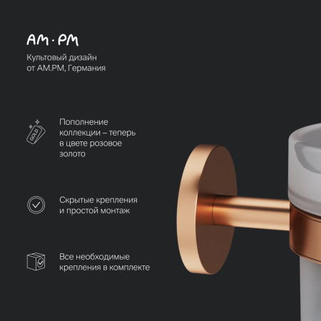 AM.PM A85A33344 X-Joy, Стойка с туалетной щеткой, роз. золото
