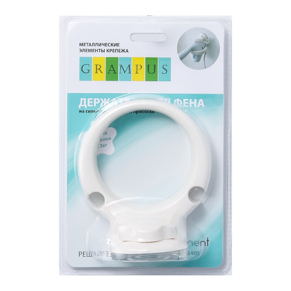 Держатель для фена Fixsen Grampus, белый (GR-3403)