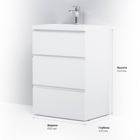 AM.PM M91FSX0602WG GEM S, База под раковину, напольная, 60 см, 3 ящика, белый глянец