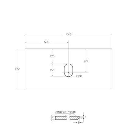 Столешница из керамогранита без отверстия под смеситель 1016x468 KEP-100-BO-W0 Bianco Opaco