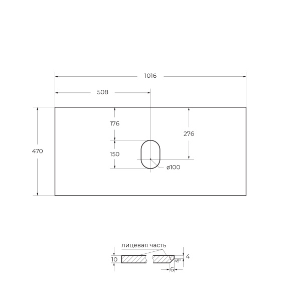 Столешница из керамогранита без отверстия под смеситель 1016x468 KEP-100-BO-W0 Bianco Opaco
