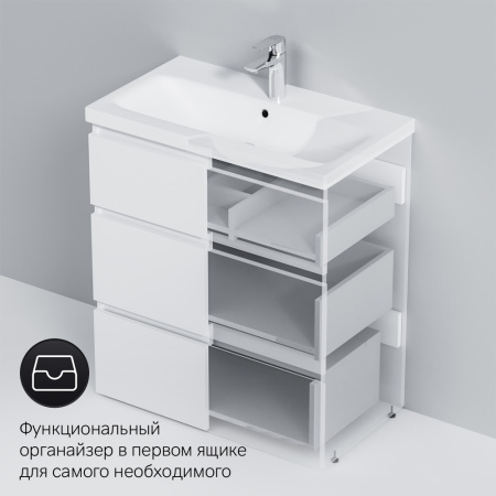 AM.PM M91FSX0752WG GEM S, База под раковину, напольная, 75 см, 3 ящика, белый глянец