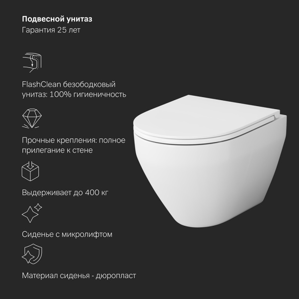 AM.PM IS49001.701700 Инсталл с клав Pro L белый с подв унит Spirit V2.0 FlashClean с сид м/л