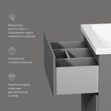 AM.PM M90FSX06022GM32 GEM, База под раковину, напольная, 60 см, 2 ящика push-to-open, графит матовый