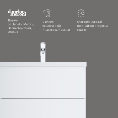 AM.PM M90FHX07522WG GEM, База под раковину, подвесная, 75 см, 2 ящика push-to-open, цвет: белый, глянец