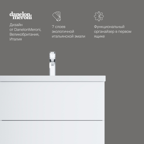 AM.PM M90FHX07522WG GEM, База под раковину, подвесная, 75 см, 2 ящика push-to-open, цвет: белый, глянец