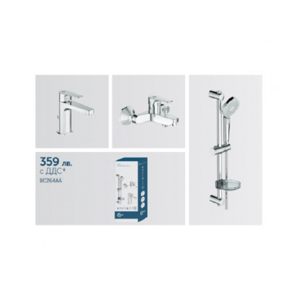 Ideal Standard ESLA BC264AA Набор 3-в-1 Смесители и душевой гарнитур