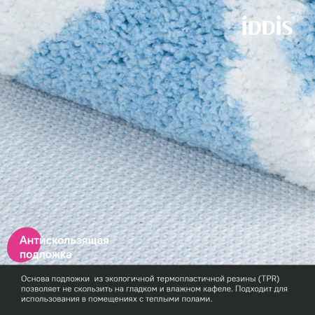 Коврик для ванной комнаты IDDIS Base, 50x80, микрофибра, голубой (BPQS02Mi12)