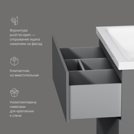 AM.PM M90FSX07522GM32 GEM, База под раковину, напольная, 75 см, 2 ящика push-to-open, графит матовый