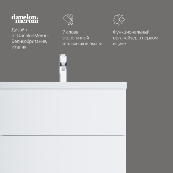 AM.PM M90FSX07522WG32 GEM, База под раковину, напольная, 75 см, 2 ящика push-to-open, цвет: белый, глянец