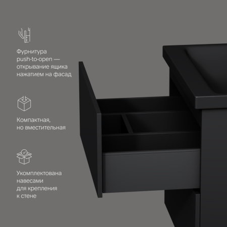 AM.PM M90FHX06022BM GEM, База под раковину, подвесная, 60 см, 2 ящика push-to-open, цвет: черный матовый