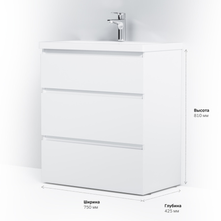 AM.PM M91FSX0752WG GEM S, База под раковину, напольная, 75 см, 3 ящика, белый глянец