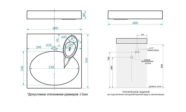 Раковина подвесная Azario Estet 600х545х80, белый (CS00082259)