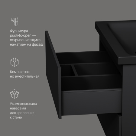 AM.PM M90FHX07522BM GEM, База под раковину, подвесная, 75 см, 2 ящика push-to-open, цвет: черный матовый