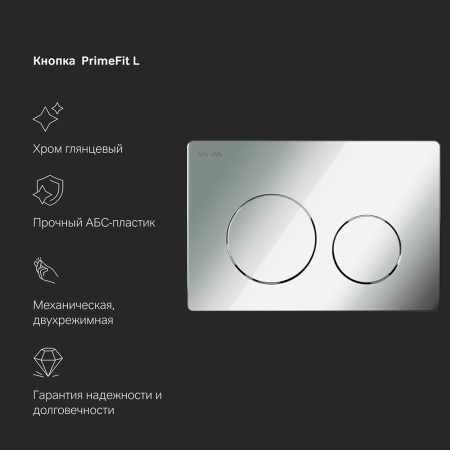 AM.PM IS90151.8F1701 Инсталляция с клав PrimeFit L, хром глянц, с подвес унит Func 54 FlashClean с сид м/л