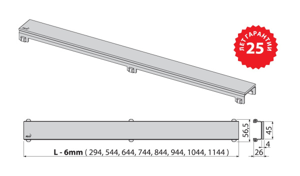 Решетка для водоотводящего желоба Alcadrain нержавеющая сталь – матовая (POSH-1050MN)