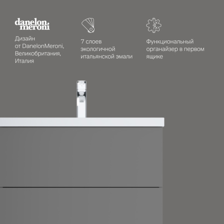 AM.PM M90FHX07522GM GEM, База под раковину, подвесная, 75 см, 2 ящика push-to-open, графит матовый