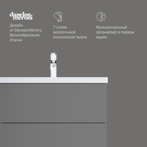 AM.PM M90FHX07522GM GEM, База под раковину, подвесная, 75 см, 2 ящика push-to-open, графит матовый