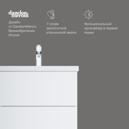 AM.PM M90FHX06022WG GEM, База под раковину, подвесная, 60 см, 2 ящика push-to-open, цвет: белый, глянец