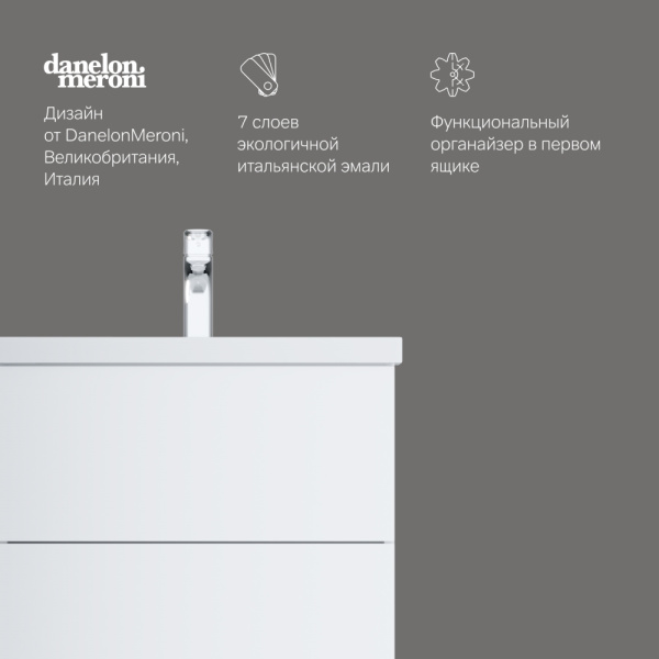 AM.PM M90FHX06022WG GEM, База под раковину, подвесная, 60 см, 2 ящика push-to-open, цвет: белый, глянец