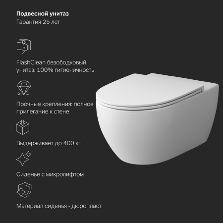 AM.PM IS49001.111700 Комплект инсталляция с клав Pro L белый с подвесным унитазом Awe FlashClean с сид м/л